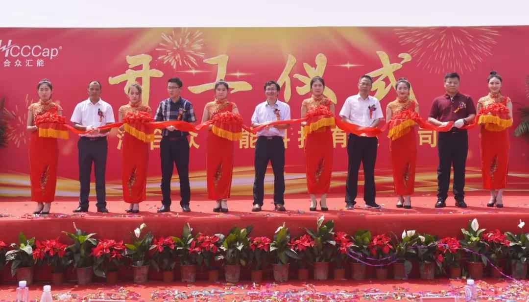 【喜报】开元网页版-开元kaiyuan(中国)研发生产基地正式开工！